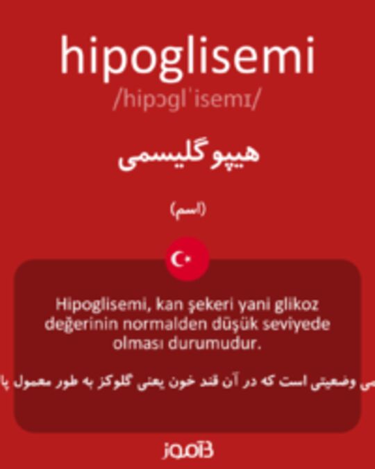  تصویر hipoglisemi - دیکشنری انگلیسی بیاموز