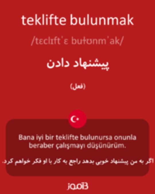  تصویر teklifte bulunmak - دیکشنری انگلیسی بیاموز