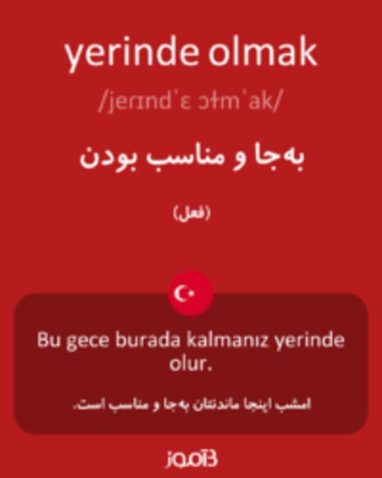  تصویر yerinde olmak - دیکشنری انگلیسی بیاموز