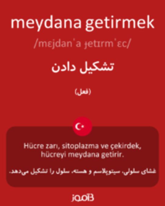  تصویر meydana getirmek - دیکشنری انگلیسی بیاموز