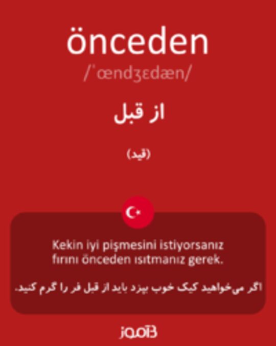  تصویر önceden - دیکشنری انگلیسی بیاموز