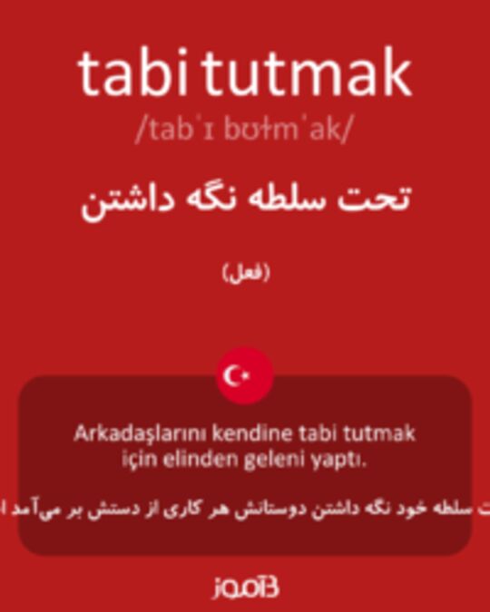  تصویر tabi tutmak - دیکشنری انگلیسی بیاموز