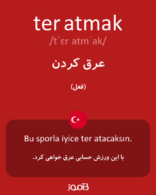  تصویر ter atmak - دیکشنری انگلیسی بیاموز