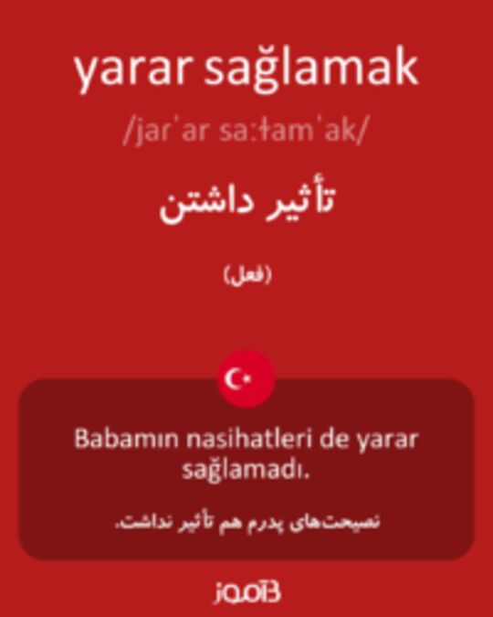  تصویر yarar sağlamak - دیکشنری انگلیسی بیاموز