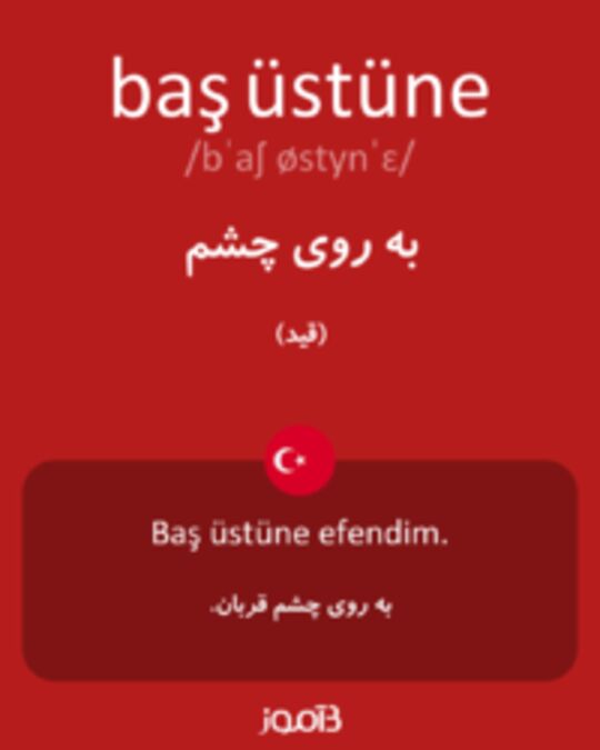  تصویر baş üstüne - دیکشنری انگلیسی بیاموز