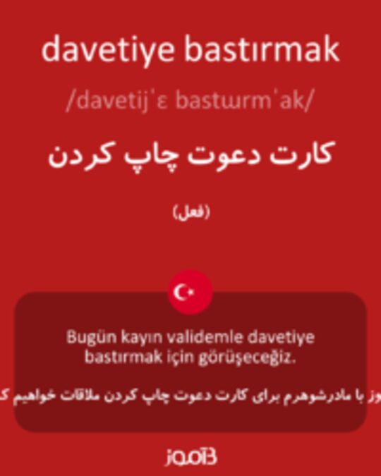  تصویر davetiye bastırmak - دیکشنری انگلیسی بیاموز