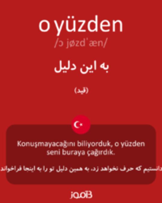  تصویر o yüzden - دیکشنری انگلیسی بیاموز