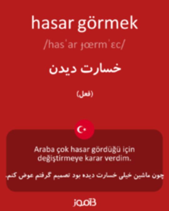  تصویر hasar görmek - دیکشنری انگلیسی بیاموز