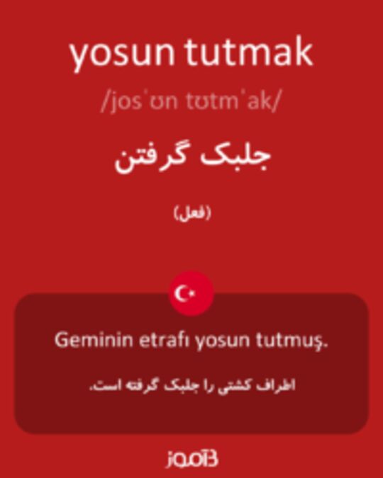  تصویر yosun tutmak - دیکشنری انگلیسی بیاموز