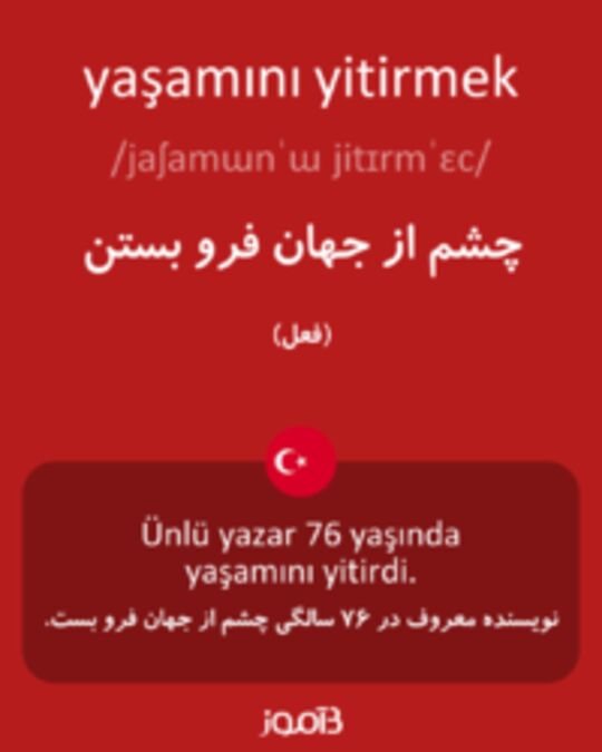  تصویر yaşamını yitirmek - دیکشنری انگلیسی بیاموز