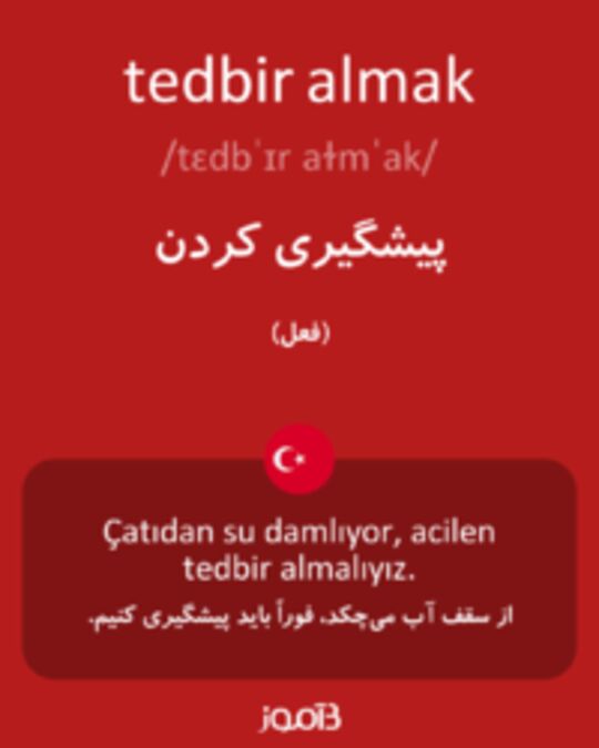  تصویر tedbir almak - دیکشنری انگلیسی بیاموز