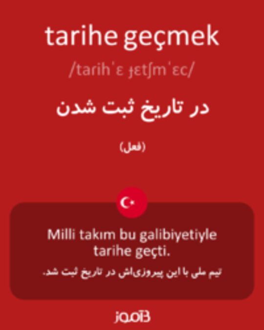  تصویر tarihe geçmek - دیکشنری انگلیسی بیاموز