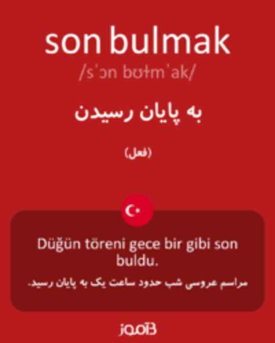  تصویر son bulmak - دیکشنری انگلیسی بیاموز