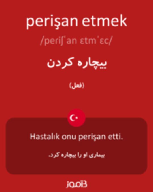  تصویر perişan etmek - دیکشنری انگلیسی بیاموز