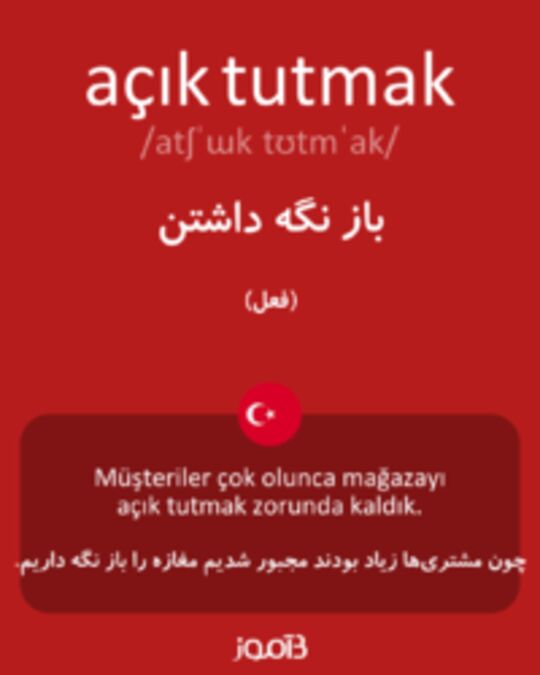  تصویر açık tutmak - دیکشنری انگلیسی بیاموز