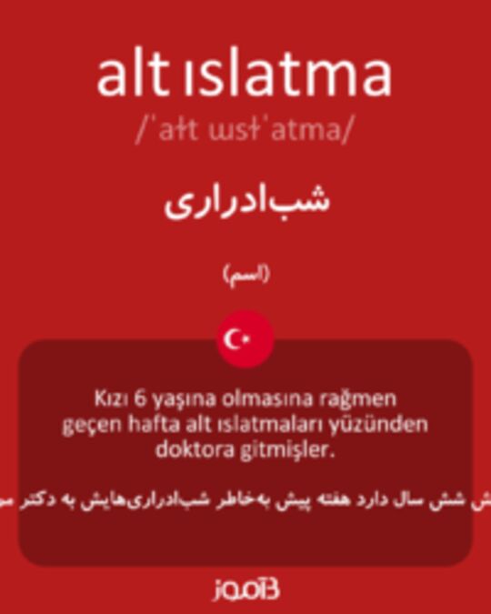  تصویر alt ıslatma - دیکشنری انگلیسی بیاموز