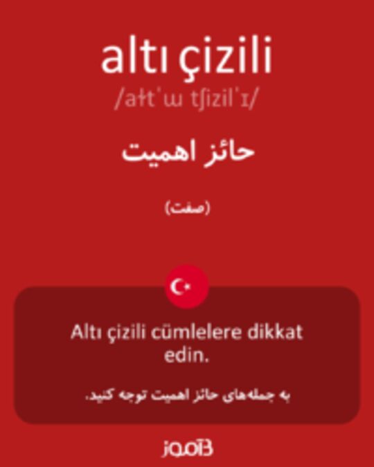  تصویر altı çizili - دیکشنری انگلیسی بیاموز