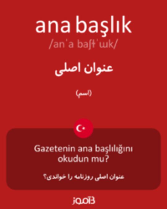  تصویر ana başlık - دیکشنری انگلیسی بیاموز