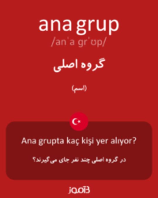  تصویر ana grup - دیکشنری انگلیسی بیاموز