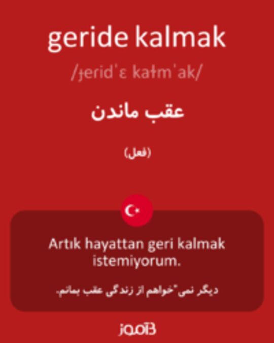  تصویر geride kalmak - دیکشنری انگلیسی بیاموز