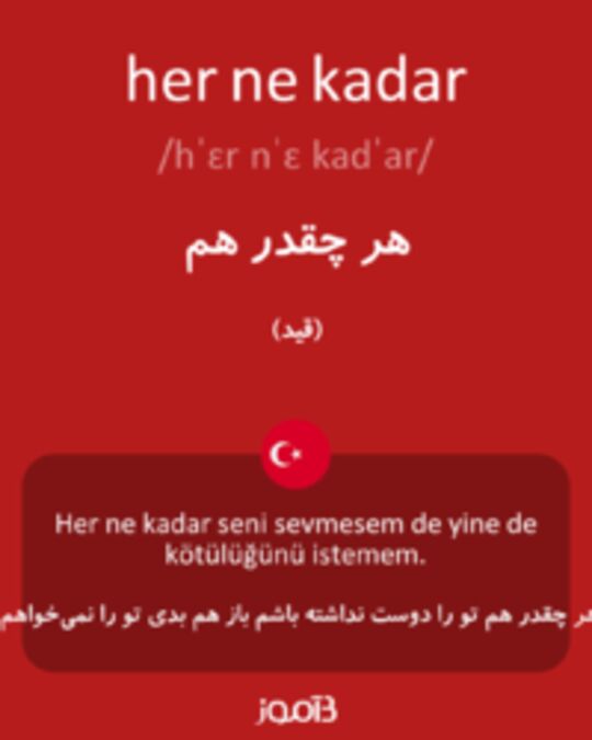  تصویر her ne kadar - دیکشنری انگلیسی بیاموز