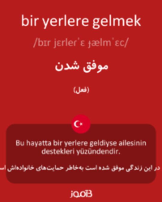  تصویر bir yerlere gelmek - دیکشنری انگلیسی بیاموز