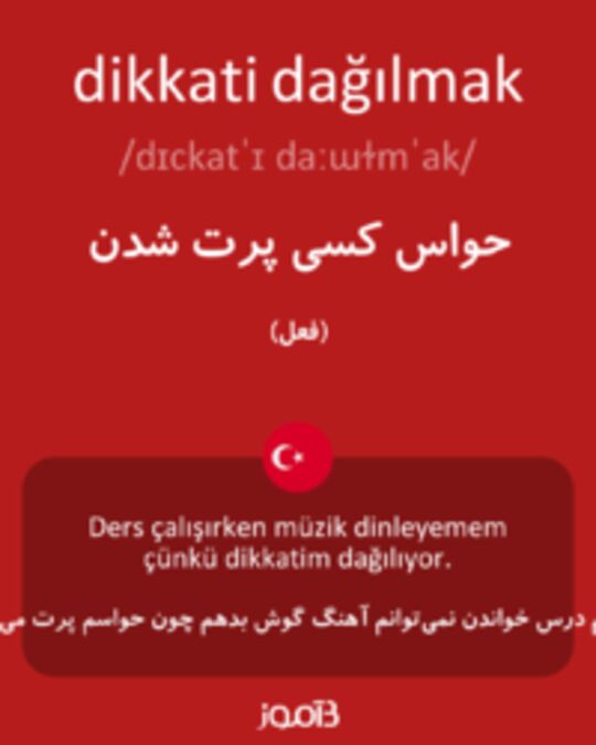  تصویر dikkati dağılmak - دیکشنری انگلیسی بیاموز