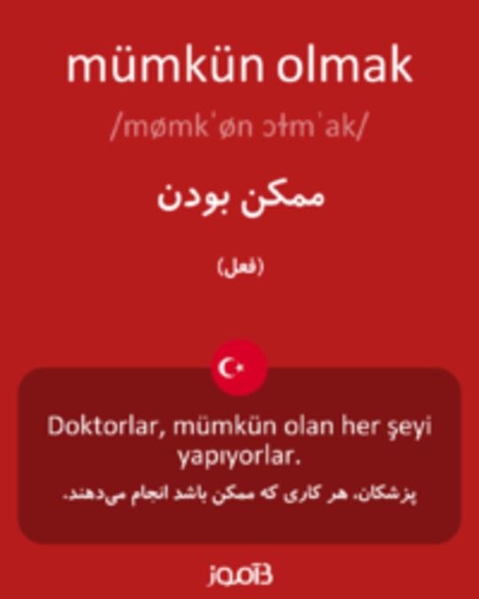  تصویر mümkün olmak - دیکشنری انگلیسی بیاموز