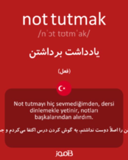  تصویر not tutmak - دیکشنری انگلیسی بیاموز