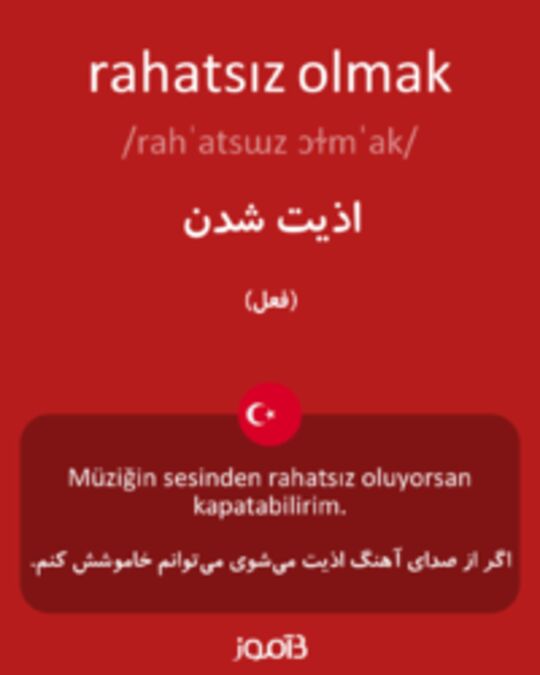  تصویر rahatsız olmak - دیکشنری انگلیسی بیاموز