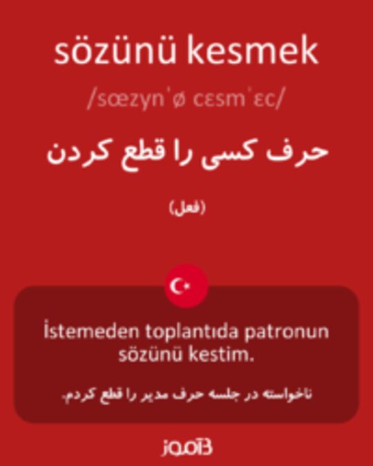  تصویر sözünü kesmek - دیکشنری انگلیسی بیاموز