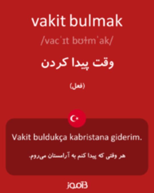  تصویر vakit bulmak - دیکشنری انگلیسی بیاموز