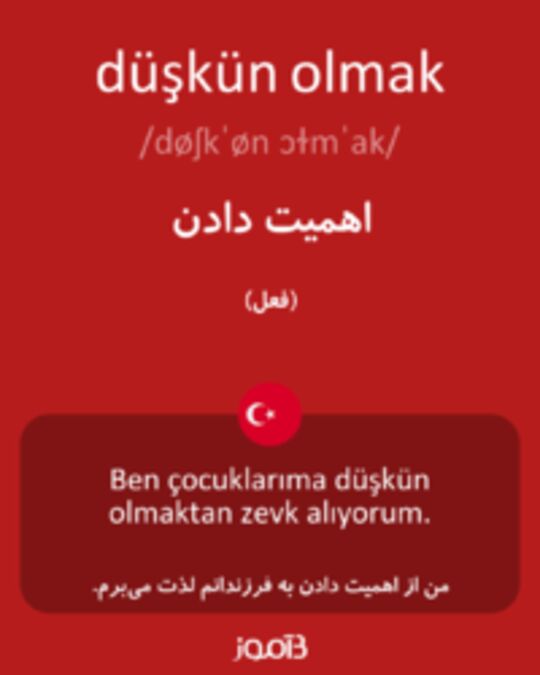  تصویر düşkün olmak - دیکشنری انگلیسی بیاموز