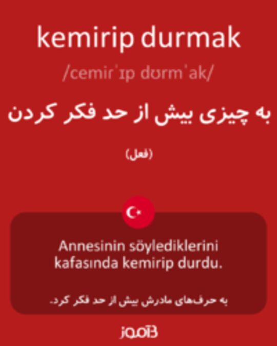  تصویر kemirip durmak - دیکشنری انگلیسی بیاموز