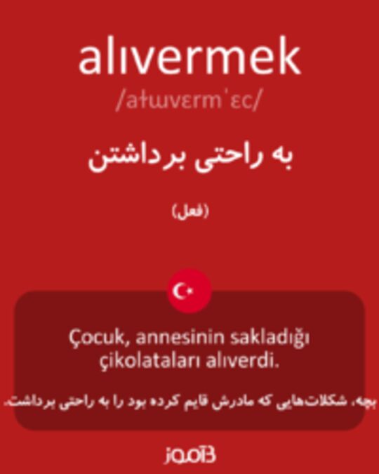  تصویر alıvermek - دیکشنری انگلیسی بیاموز