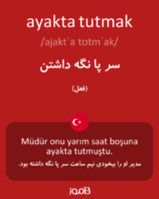  تصویر ayakta tutmak - دیکشنری انگلیسی بیاموز