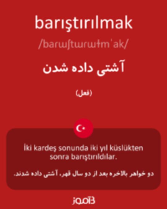  تصویر barıştırılmak - دیکشنری انگلیسی بیاموز