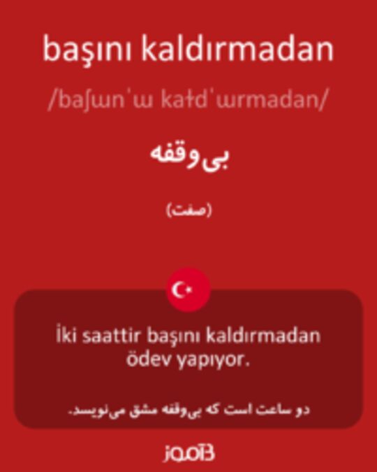  تصویر başını kaldırmadan - دیکشنری انگلیسی بیاموز