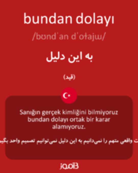  تصویر bundan dolayı - دیکشنری انگلیسی بیاموز