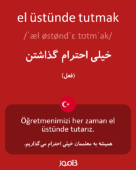  تصویر el üstünde tutmak - دیکشنری انگلیسی بیاموز