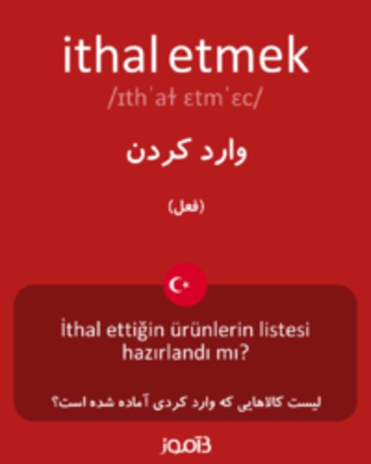  تصویر ithal etmek - دیکشنری انگلیسی بیاموز