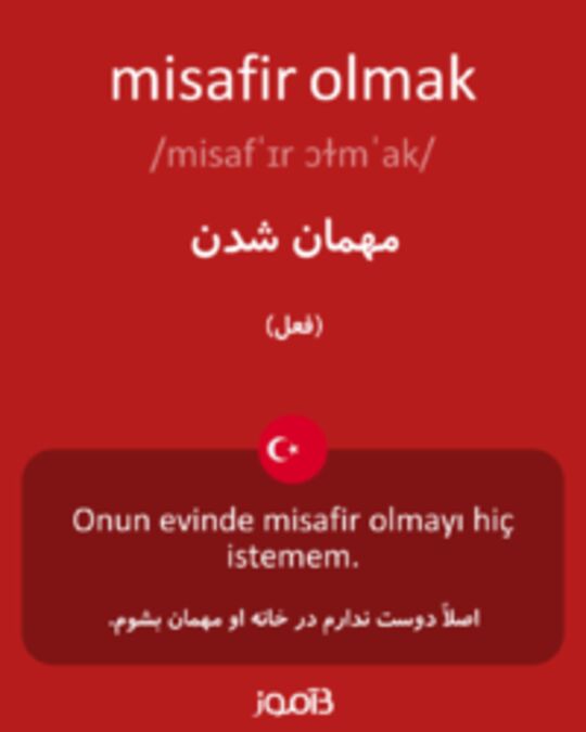  تصویر misafir olmak - دیکشنری انگلیسی بیاموز