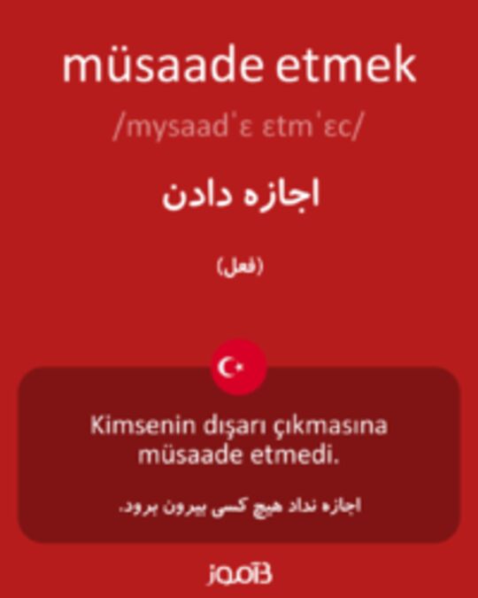  تصویر müsaade etmek - دیکشنری انگلیسی بیاموز