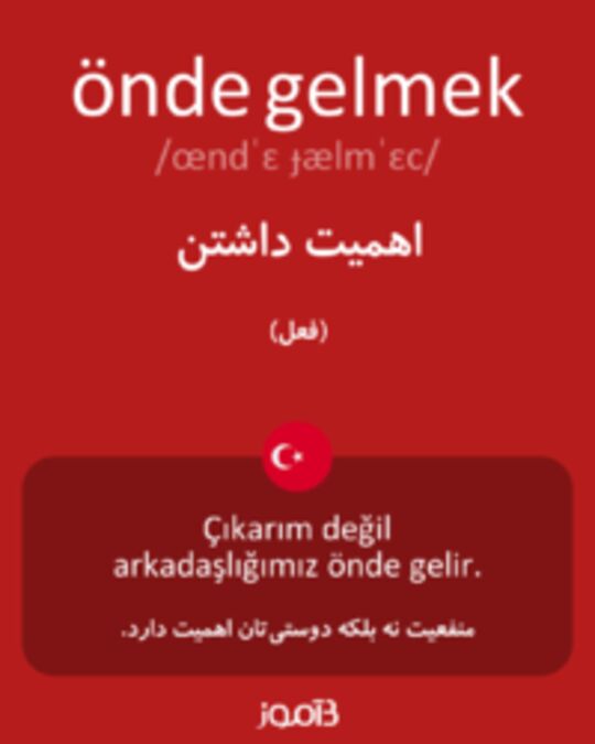  تصویر önde gelmek - دیکشنری انگلیسی بیاموز