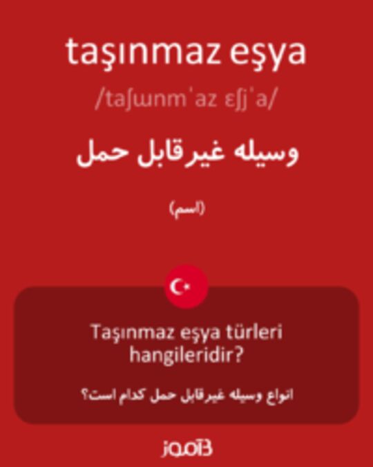  تصویر taşınmaz eşya - دیکشنری انگلیسی بیاموز