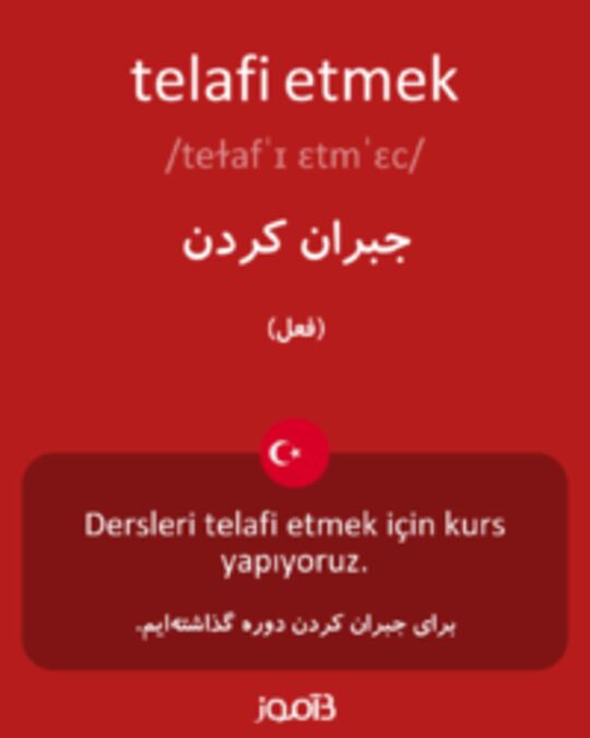  تصویر telafi etmek - دیکشنری انگلیسی بیاموز