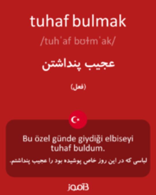  تصویر tuhaf bulmak - دیکشنری انگلیسی بیاموز