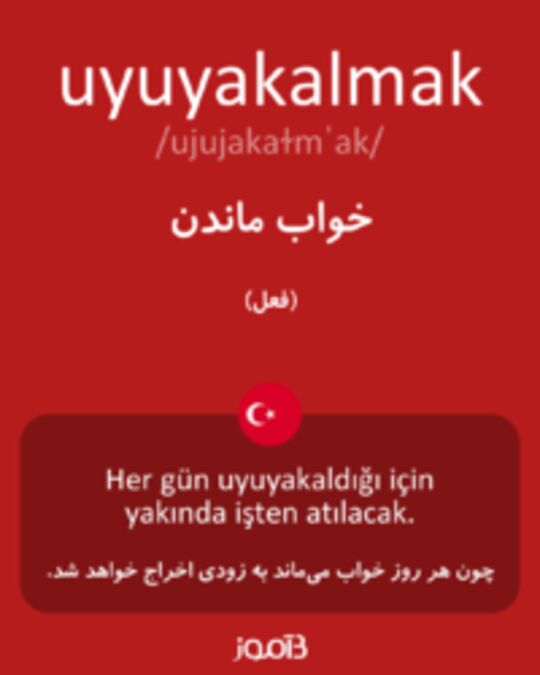  تصویر uyuyakalmak - دیکشنری انگلیسی بیاموز