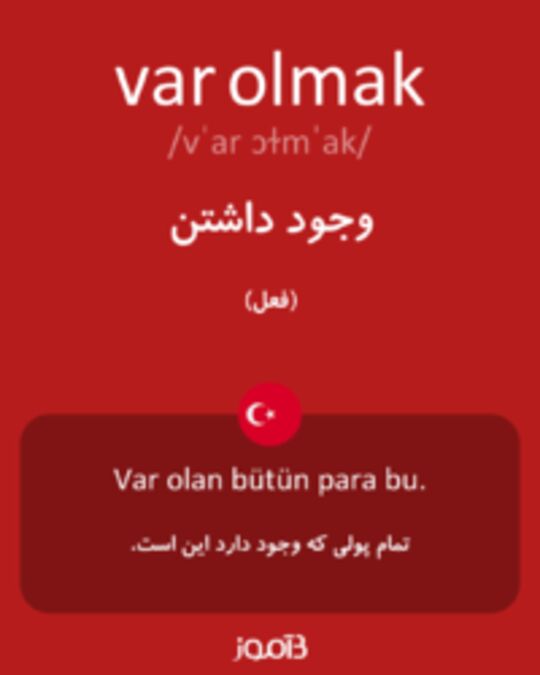  تصویر var olmak - دیکشنری انگلیسی بیاموز