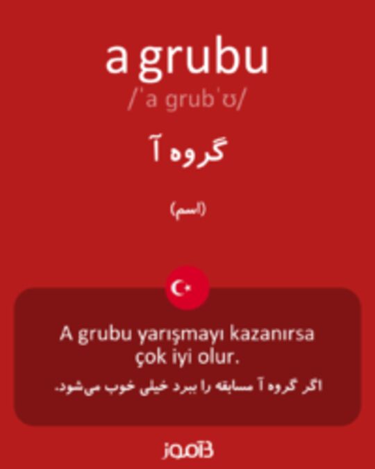  تصویر a grubu - دیکشنری انگلیسی بیاموز